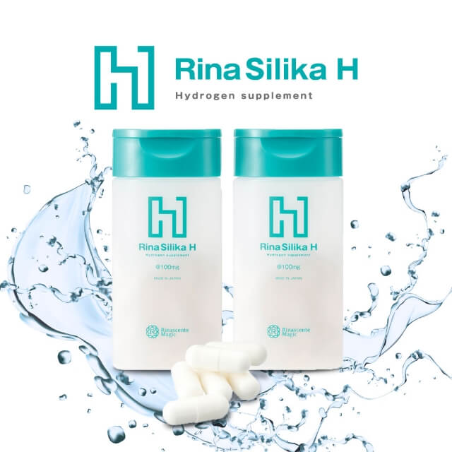 高濃度水素サプリメント Rina Silika H