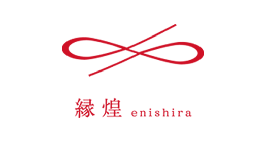縁煌-enishira-